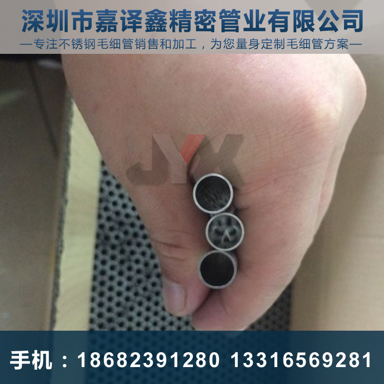 不銹鋼毛細(xì)管擴(kuò)口